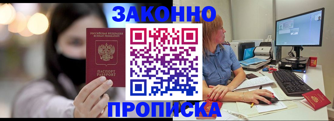 форма 3 в Амурской области